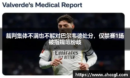 乒乓球比分