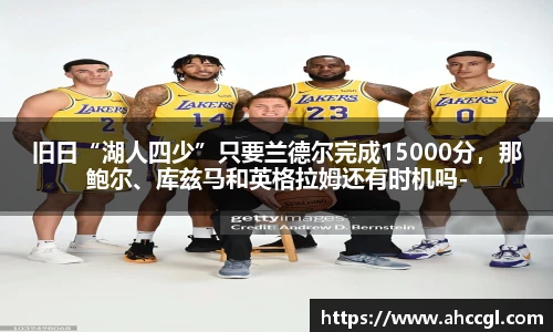 比分直播
