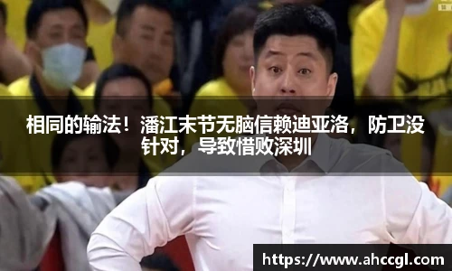 乒乓球比分